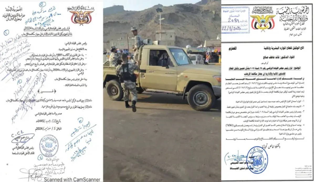إطلاق نار بمحيط خفر السواحل بعد محاولات فرض تكليف...