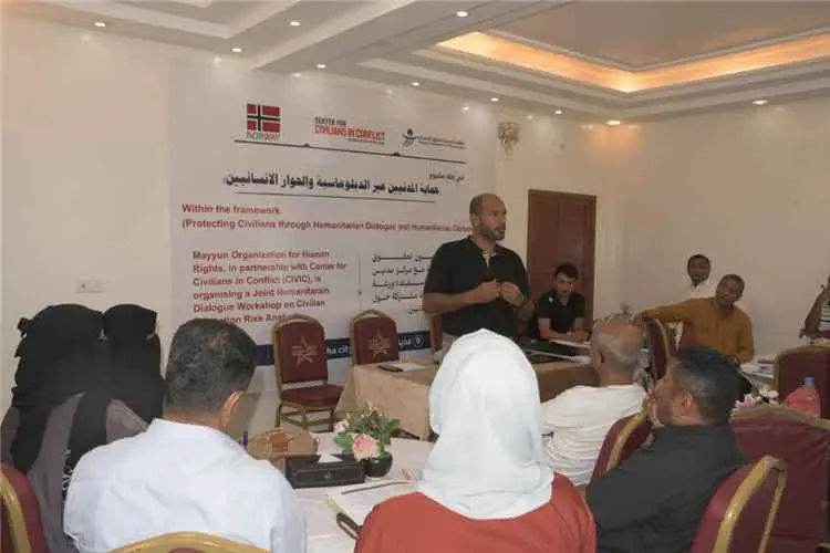 ميون و(CIVIC) تنظمان ورشة لتحليل وتقييم التهديدات...