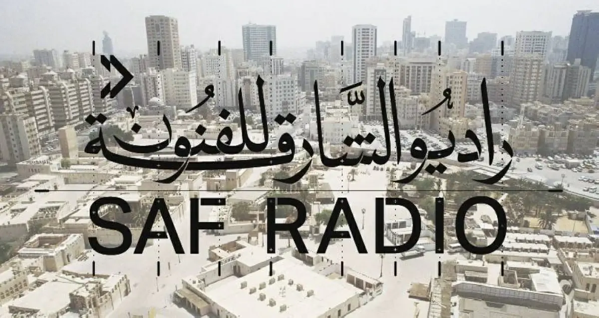 «راديو الشارقة للفنون»..احتفاء بالموسيقى وتجارب ال...