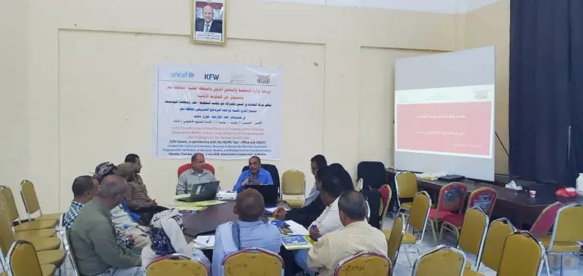 المخا تختتم اجتماعات مراجعة خطة التغذية متعددة الق...