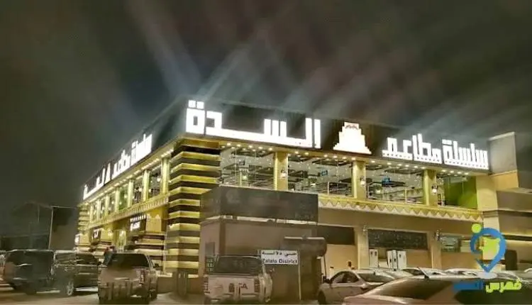 إهانة ونهب في السعودية: تاجر وصهره يطردون 40 مغترب...