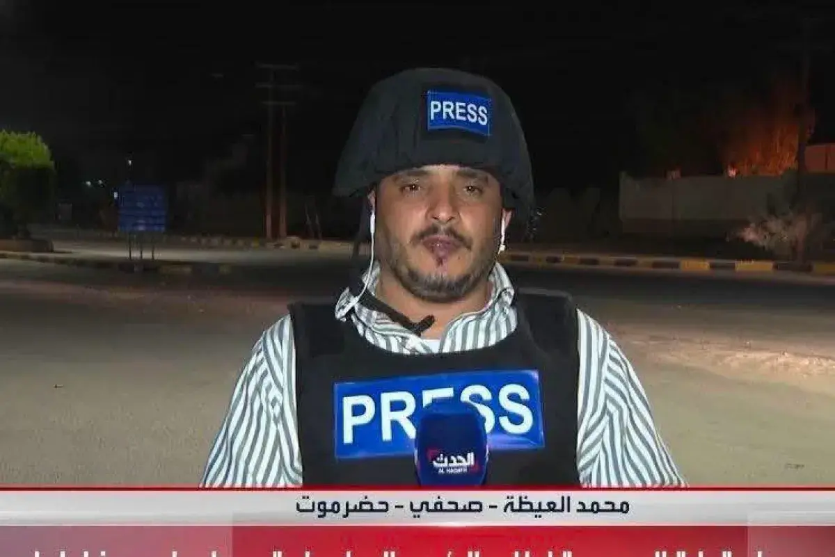اليمن.. تفكيك خلية حوثية اعترفت باغتيال مراسل &quo...