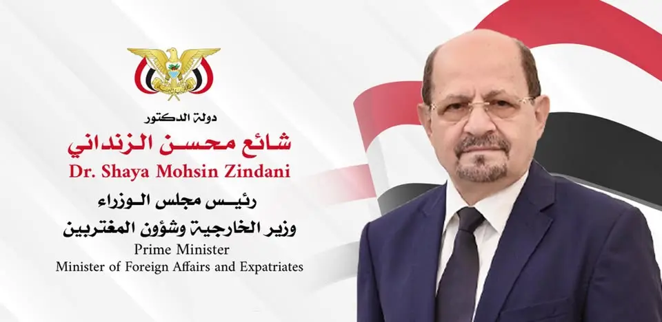 رئيس الوزراء اليمني يتهم الحوثيين بإفشال جهود السل...