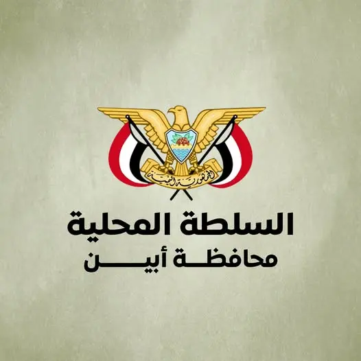 إطلاق نار خلال اجتماع لقيادات أمنية في مقر السلطة...