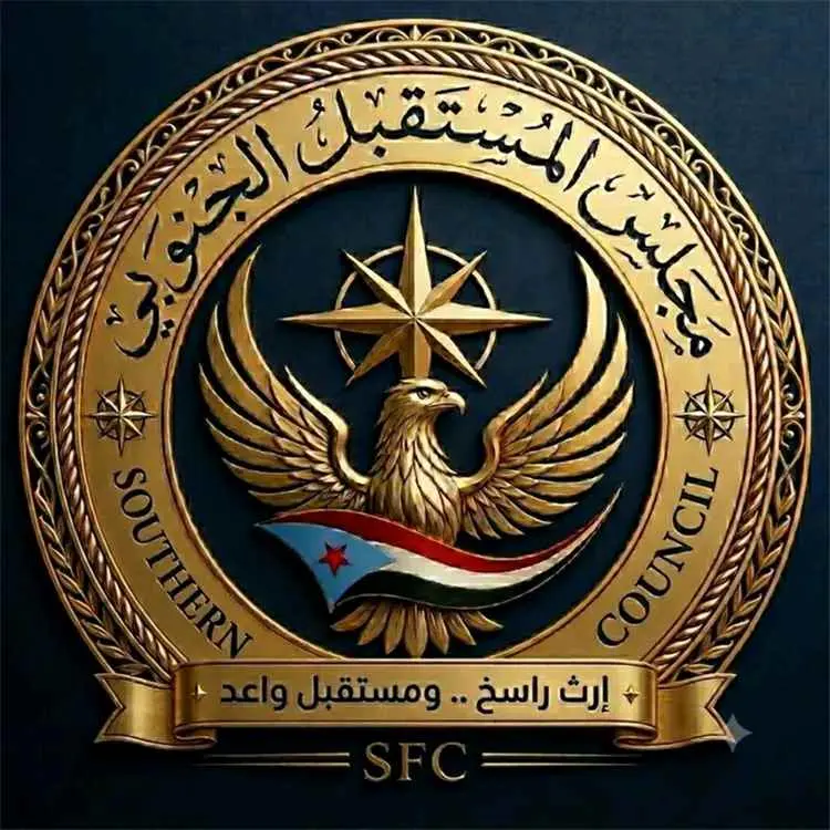 مجلس "المستقبل الجنوبي" يؤكد دعمه لأمن السعودية وي...