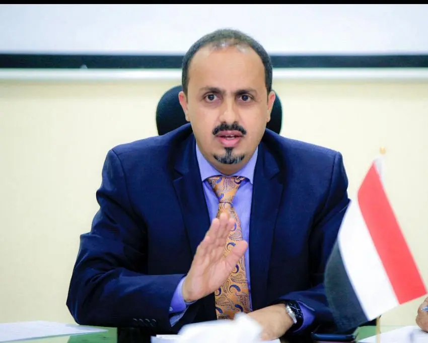 الارياني: مزاعم "الرحلات الإنسانية" تسقط أمام سجل...