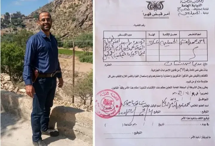 قاضي في نيابة الحبيلين الابتدائية يعلن تعليق عمله...