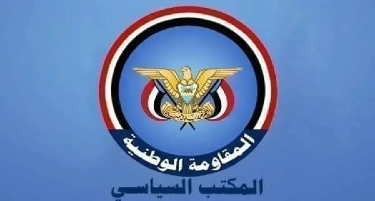 سياسي المقاومة الوطنية يدين الاعتداءات الإيرانية ع...