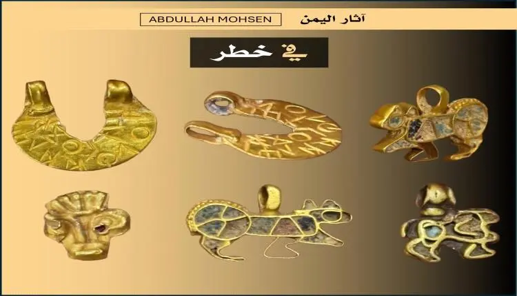 3 مجموعات ذهبية يمنية أثرية تظهر خلال أسبوع وسط مخ...