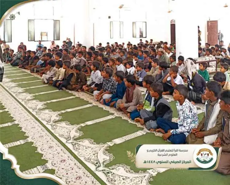 في أجواء قرآنية مميزة.. اختتام وتكريم طلاب المركز الصيفي بمنطقة باعرام
