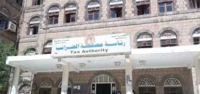 صنعاء.. مكافآت مالية لمن يُبلغ عن هذا