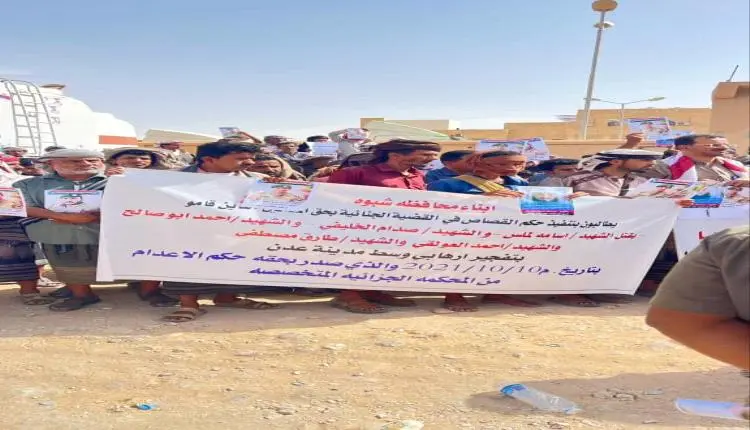 اشتراكي شبوة يفضح صفقة مشبوهة: إطلاق سراح قتلة حما...