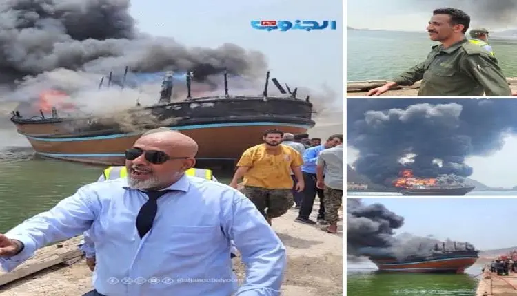 لجنة تحقيق لكشف أسباب حريق ميناء عدن.. ووزير النقل يعلن عودة الحركة الملاحية لطبيعتها