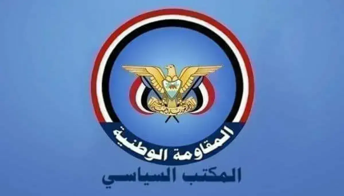 المقاومة ترحب بإلغاء تصنيف سوريا كدولة راعية للإره...