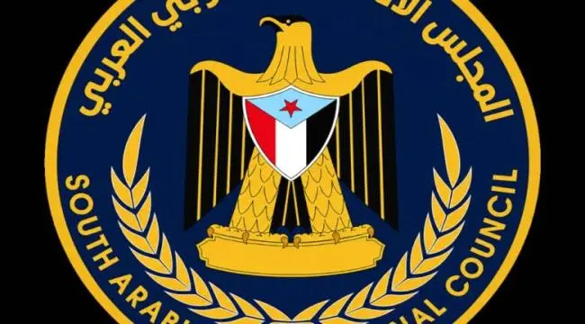 عاجل.. بيان صادر عن الهيئة التنفيذية للقيادة المحل...