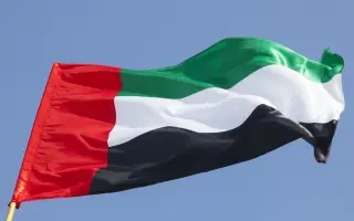 إنجاز تاريخي.. أميركا ترفع الإمارات إلى المجموعة A...