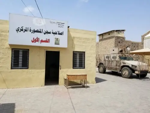 إصلاحية عدن تنفي تسليم متهمين بقتل جواس وتدعو للته...