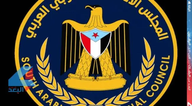 انتقالي لودر يدعو أبناء المديرية المشاركة في المهر...