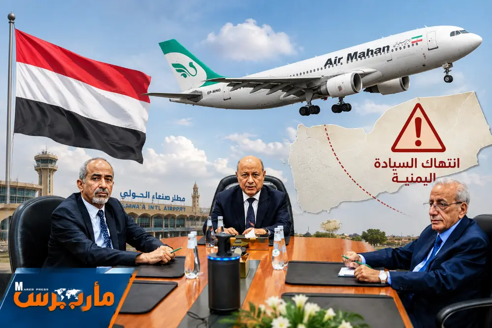 المجلس الرئاسي يتوعّد: القوات المسلحة ستتخذ الإجرا...