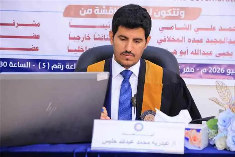 الباحث عبدربه حليس ينال درجة الماجستير في إدارة ال...
