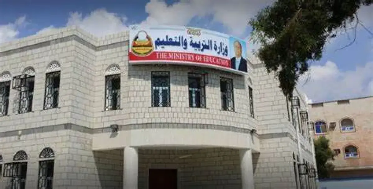 صمت التربية يفتح باب جشع المدارس الخاصة في عدن