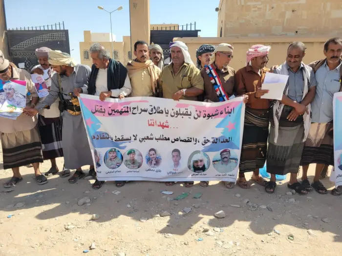 وقفة احتجاجية في شبوة تندد بمخطط الوصاية لإطلاق عن...