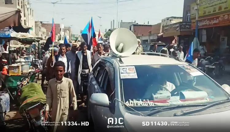 أبين | فعاليات ومسيرات جماهيرية في زنجبار تعلن الت...