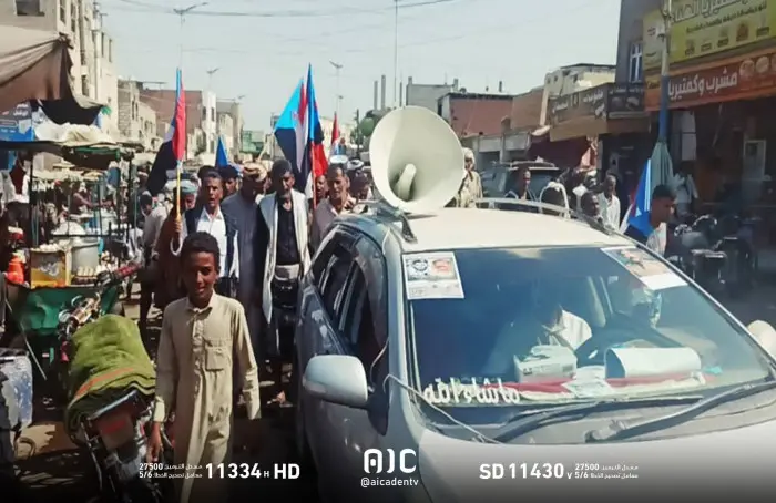 مسيرات زنجبار تتعهد بالتصدي للمساومات على دماء شهد...