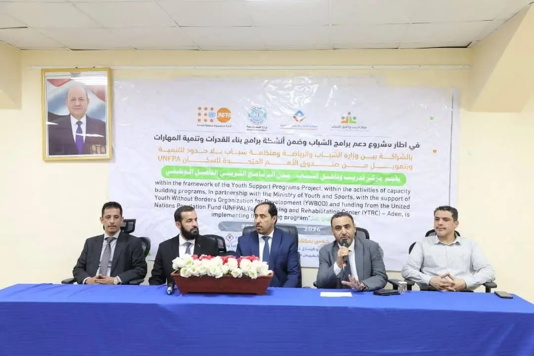 البكري والرباش يشهدان ختام دورتي "التأهيل الوظيفي...