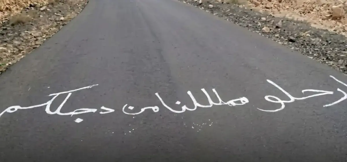 مليشيا الحوثي تلاحق عدداً من الشبان في ذمار عقب ان...