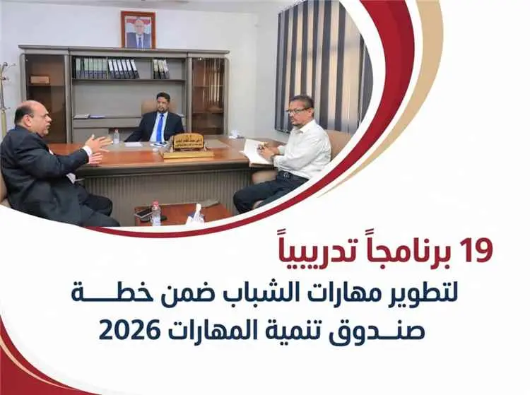 المهري يؤكد أهمية قياس أثر برامج التدريب وتعزيز ال...