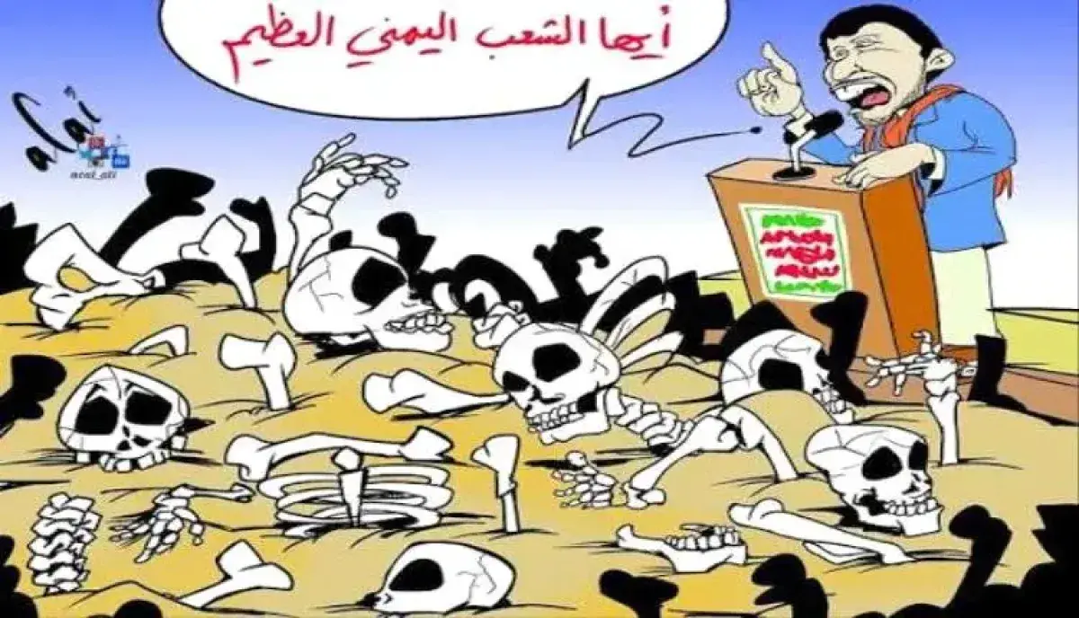 صحيفة لندنية : الحوثيون يدفعون اليمن إلى معادلة ال...