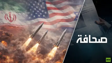 الحرب مع إيران باهظة الثمن