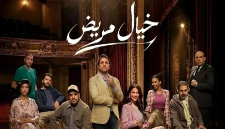 هشام ماجد يتحدث عن كواليس مسرحيته الجديدة «خيال مر...