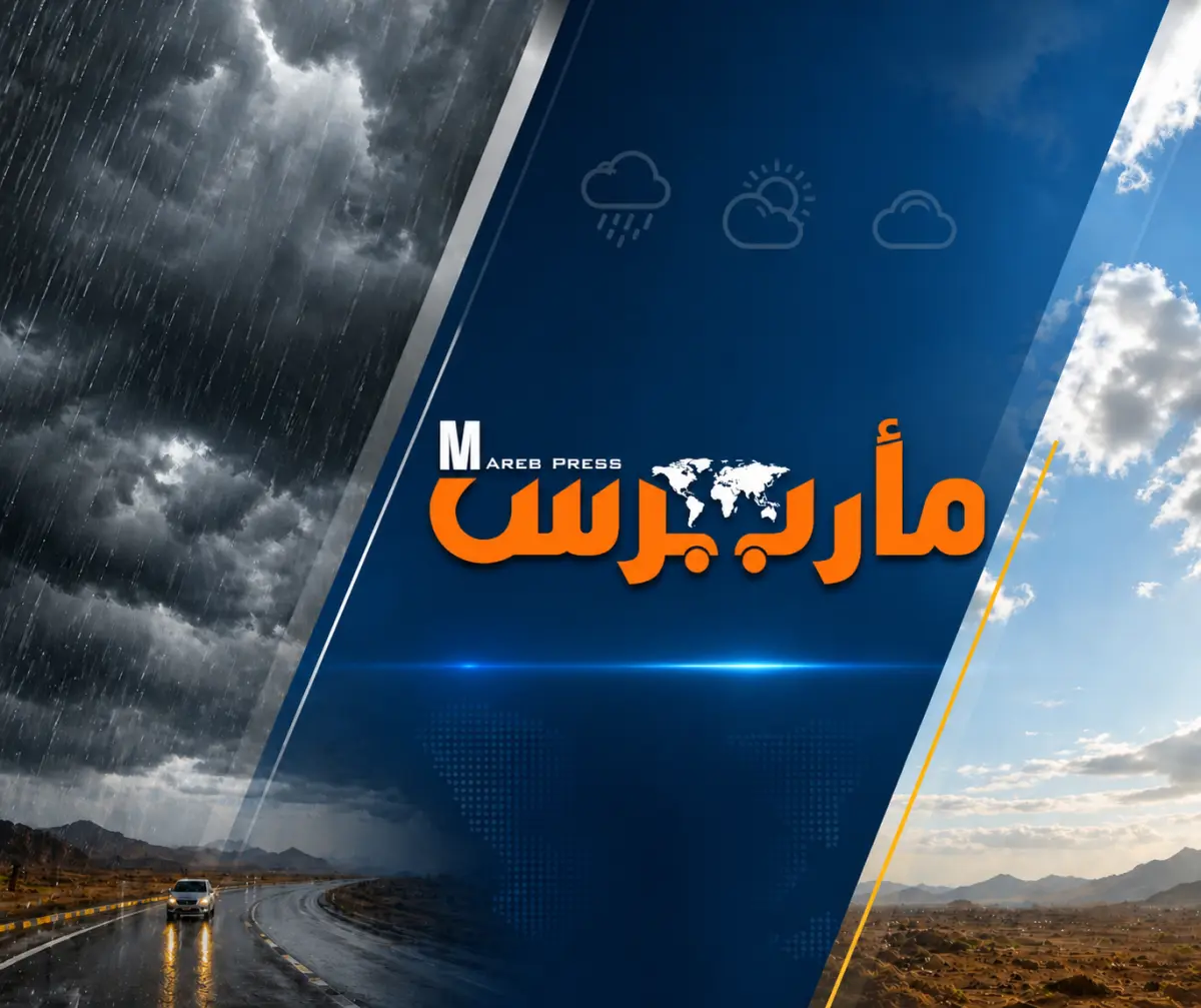 اليمن: أمطار في أنحاء واسعة وطقس شديد الحرارة في السواحل والصحاري