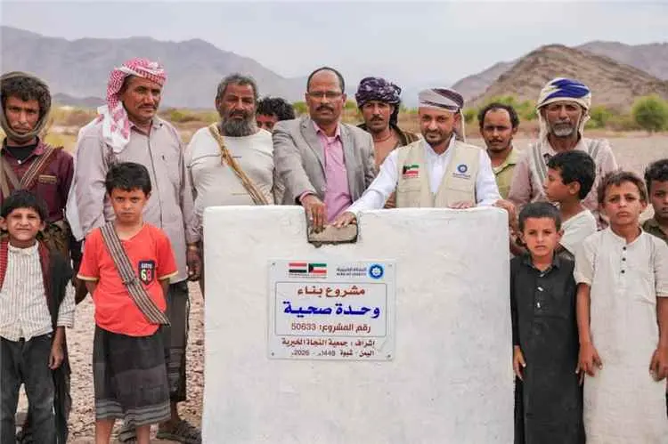 برعاية المحافظ بن الوزير.. المرزقي والحميري يضعان...