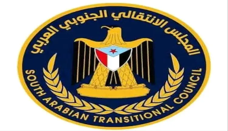 منسقية انتقالي جامعة عدن تدعو إلى المشاركة الفاعلة في الوقفة الاحتجاجية التي دعت إليها قيادة الانتقالي بالعاصمة عدن
