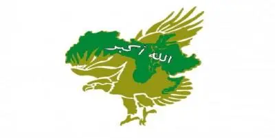 حزب البعث ينفي بياناً مُزوَّراً نُسب إليه