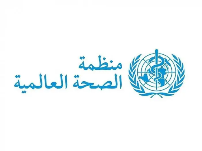 الصحة العالمية تحذر من فجوة بين استخدام الذكاء الاصطناعي بالمستشفيات