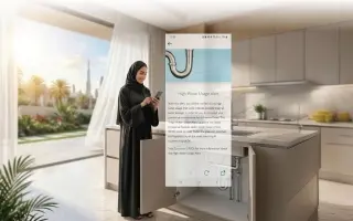 "كهرباء ومياه دبي" تعزز الاستدامة السكنية عبر خدما...