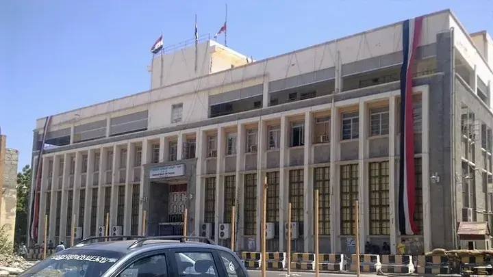 أغلاق اكبر شركة صرافة في عدن بقرار صارم من الينك ا...