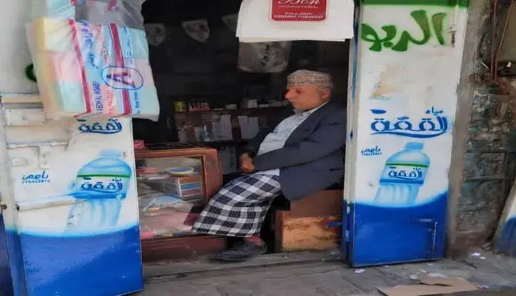 إنفلات مخيف في مناطق سيطرة الحوثيين ومالك بقالة بم...