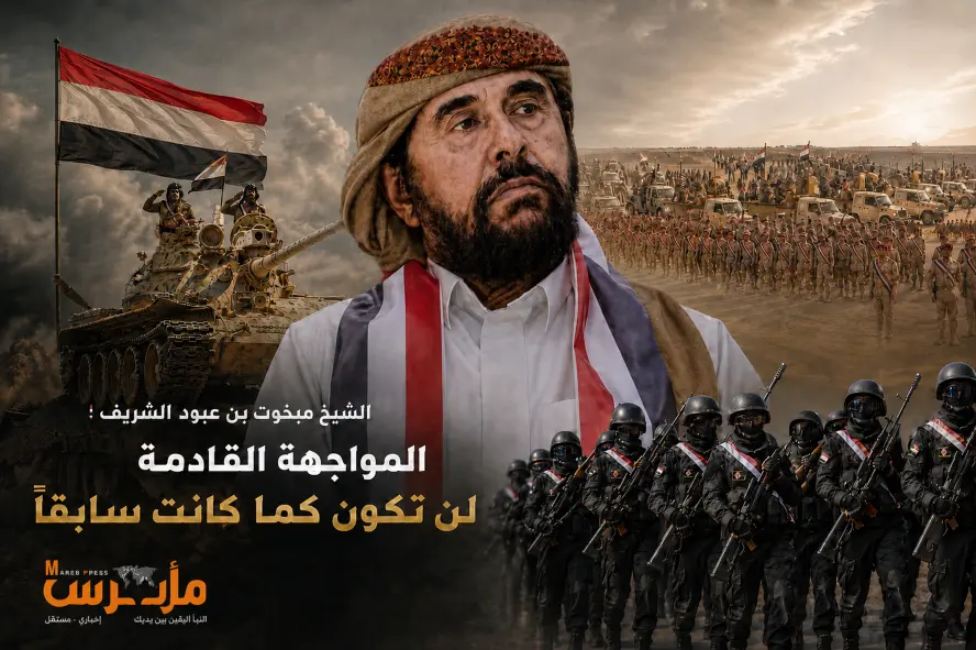 رئيس إصلاح مأرب: الجيش الوطني بات أكثر جاهزية والم...