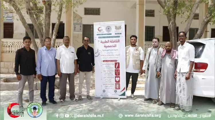 مؤسسة دار الشفاء تسير قافلة طبية تحمل الأمل إلى وا...