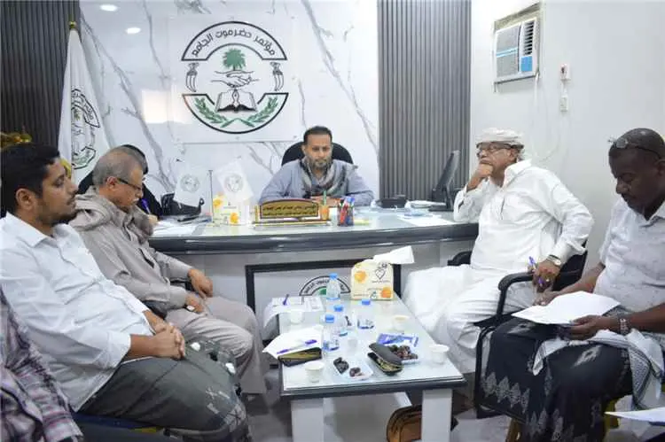 ​الأمانة العامة لمؤتمر حضرموت الجامع تعقد اجتماعها الدوري بالمكلا وتقر آليات تشاور وتواصل مع القوى السياسية والمكونات المجتمعية