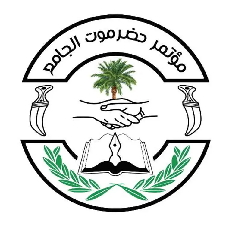 أمانة مؤتمر حضرموت الجامع تُدين الهجوم الغادر على...