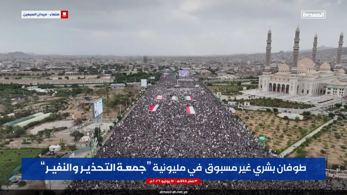 الحوثيون يرفضون رحلات الأردن إلى صنعاء: "محاولة التفاف" والملف الإنساني أكبر من المطار