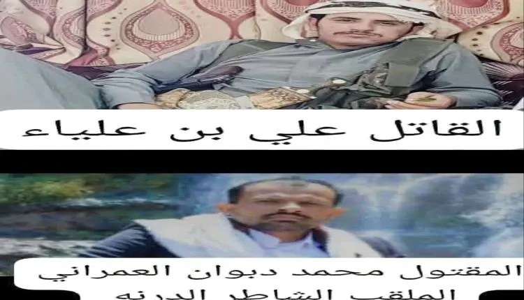 خلاف على وقود ينتهي بمقتل مواطن من إب على يد مسلح...