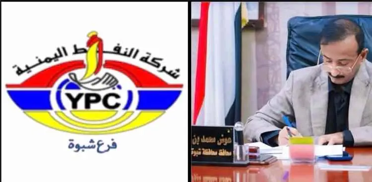 بتوجيهات المحافظ بن الوزير.. لجنة رقابية تنفذ نزول...