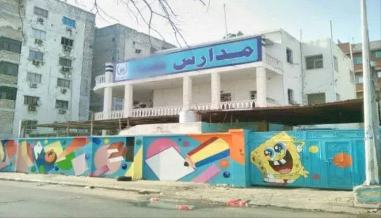 التربية والتعليم توقف التسجيل بالمدارس الخاصة في ع...